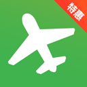 旅航特惠机票app 正版v1.0.14