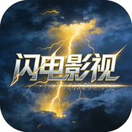 闪电影视tv版 7.8 安卓版