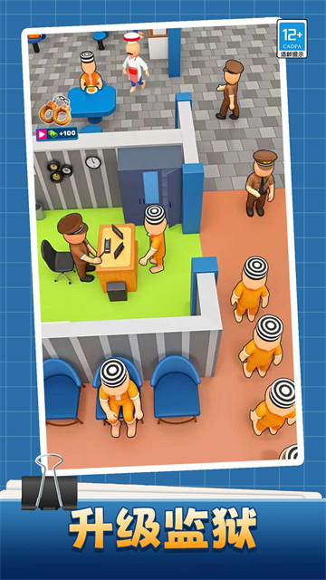 经营大师游戏 经营大师游戏