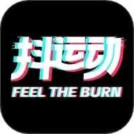 抖运动 1.4.0 安卓版