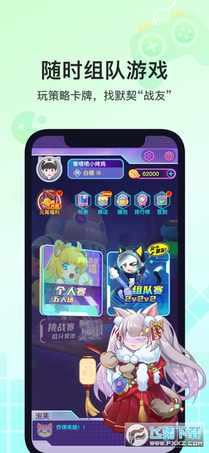 soul官方下载最新版 soul官方下载最新版