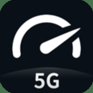 Speedtest5g 2.3.5 最新版