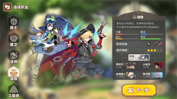 彩虹橙0.1折官方版