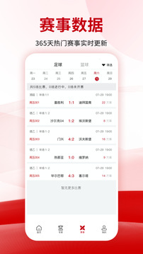 狸猫体育app下载安卓客户端