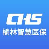榆林智慧医保 1.6.9 安卓版