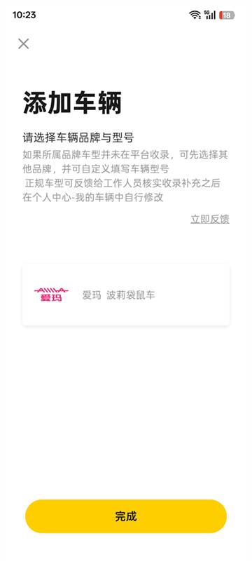 摩托邦测速仪app 摩托邦测速仪app