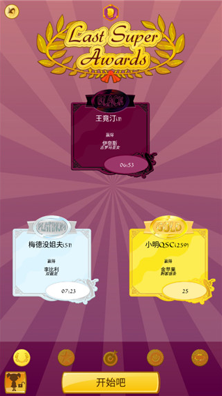 网络天才akintor手游