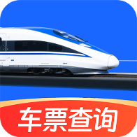 火车管家软件下载安装