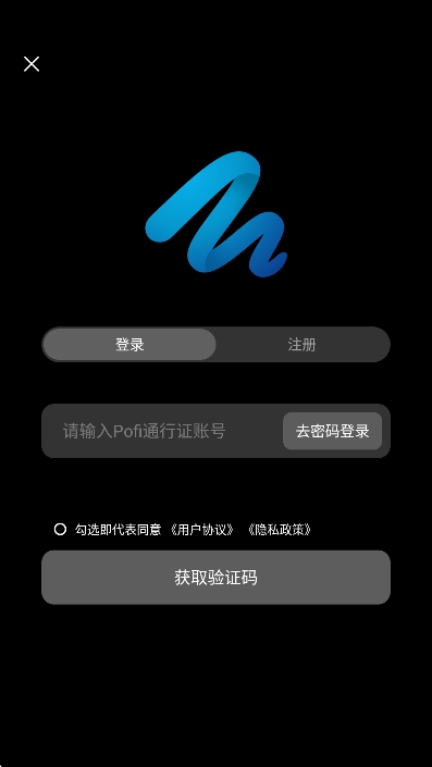 Pofi无限绘画软件免费版 Pofi无限绘画软件免费版