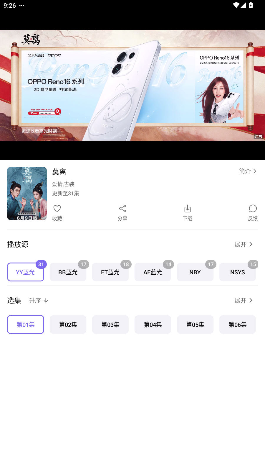 云朵影视app官方最新版