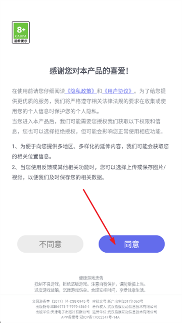 俄罗斯方块消除游戏