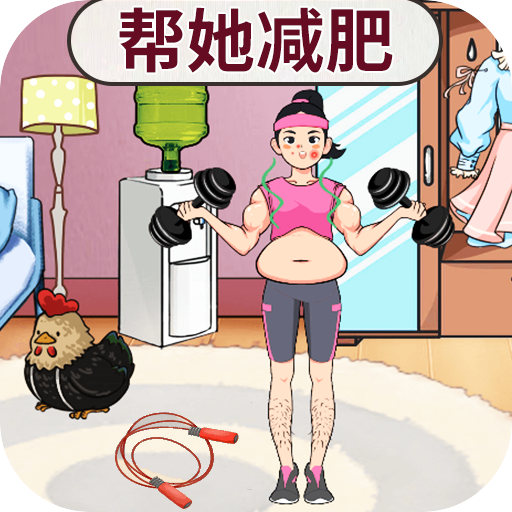 疯狂健身达人最新版