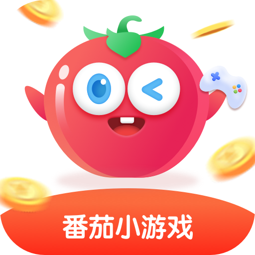 番茄游戏盒子app 免费版v1.0.0