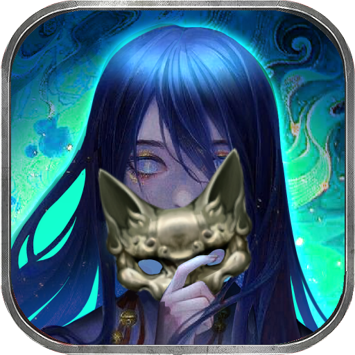 隐秘的怪谈-猫女之夏游戏