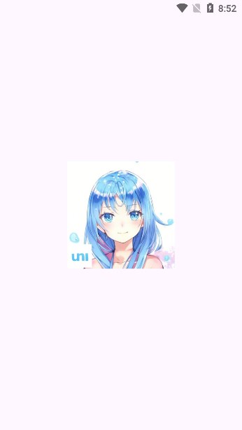 uniucy应用商店app安卓版 2025520101524875970.jpg