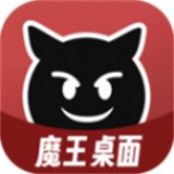魔王桌面壁纸app  正版v1.0.3