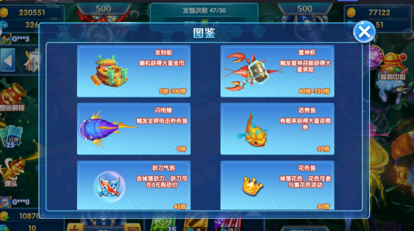 9918捕鱼2026百度版下载