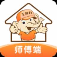奇兵到家师傅端 9.58.0 安卓版
