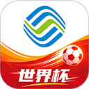 中国移动 官方版v12.1.3