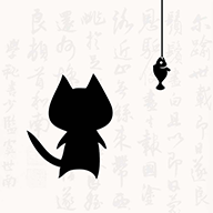 猫鱼字帖 2.1.1 安卓版