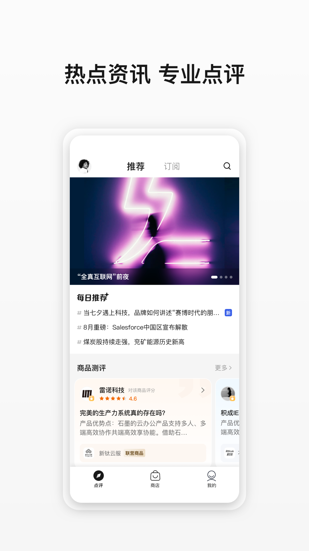 华为云商店 华为云商店