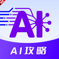 养虾攻略助手 1.0.0 安卓版