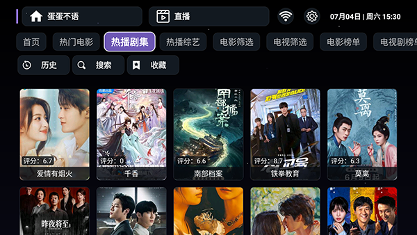 蛋蛋不语TV电视版最新版 蛋蛋不语TV电视版最新版