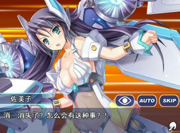 御姬之翼 御姬之翼