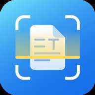 极速扫描王 1.2.1 安卓版