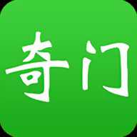 大师奇门 15 安卓版