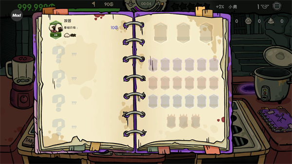 哥布林寿司游戏