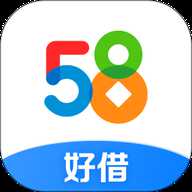 58好借 3.1.6 安卓版