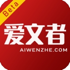爱文者app手机最新版