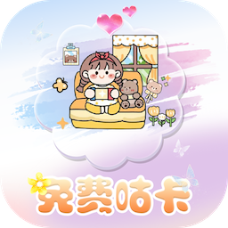 咕卡多多app 正版v1.0