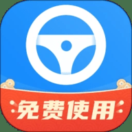 代驾助手2 3.3.9 安卓版