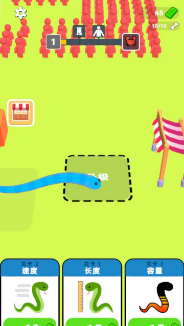 蛇蛇特攻队游戏