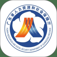 韶关智慧人社政务服务平台 4.4.19 安卓版
