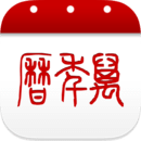 万年历官方免费 7.4.2安卓版