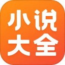免费小说大全最新版 安卓版v7.14.1