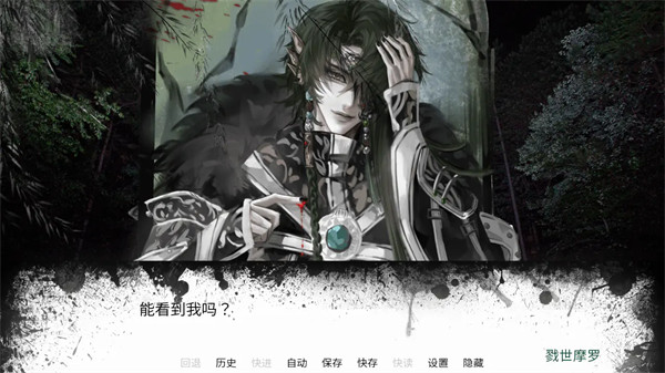 择命在天事在人为游戏 择命在天事在人为游戏