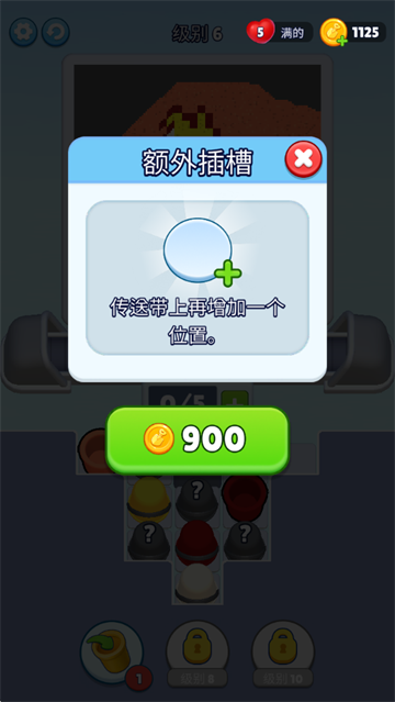 沙环游戏 沙环游戏