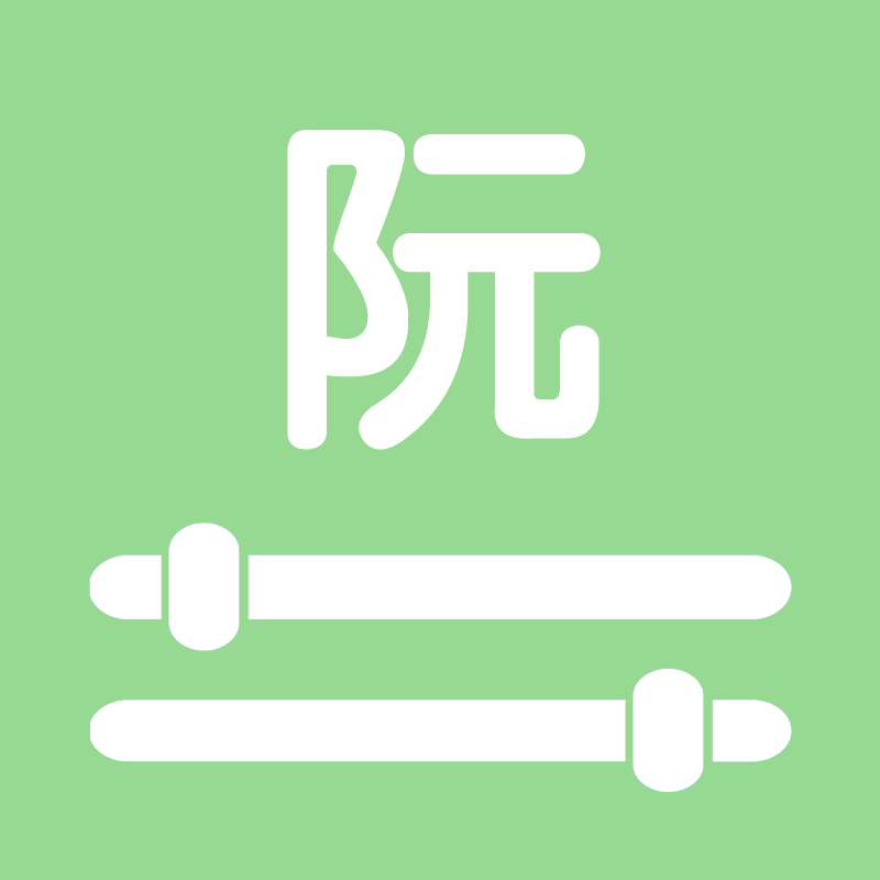 智能阮咸调音器app 正版v4.1