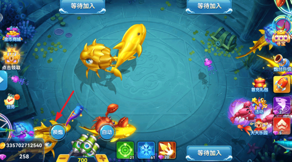 海王捕鱼免费正版下载 海王捕鱼免费正版下载