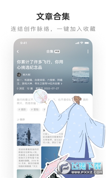 老福特app免费下载最新版 老福特app免费下载最新版