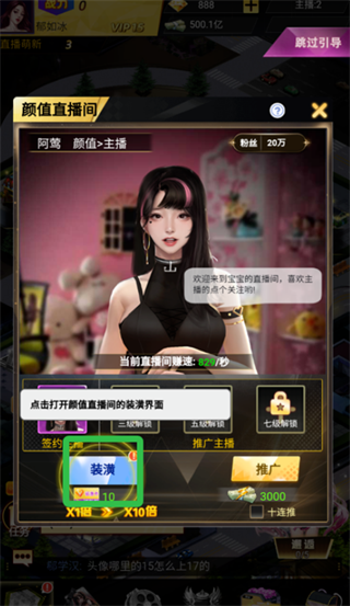 海魂少女0.05折版本