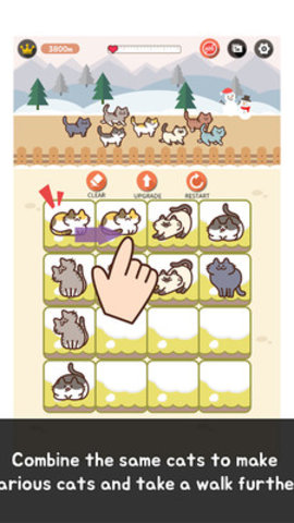 2048 WalkingCat小游戏 2048 WalkingCat小游戏