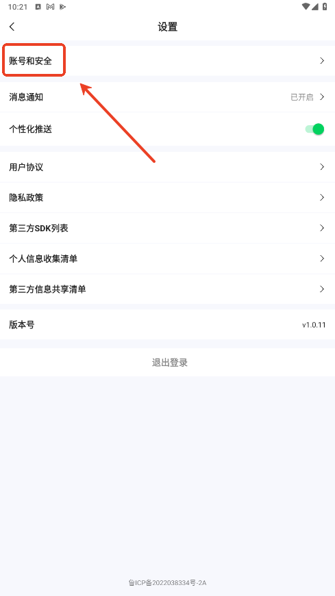 元气兼职app