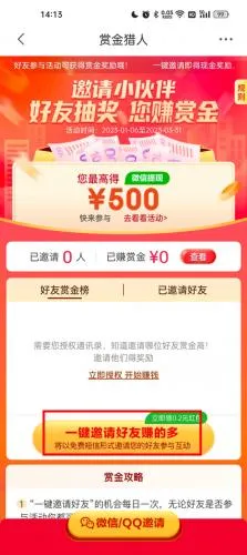 京东商城2026手机版 京东商城2026手机版