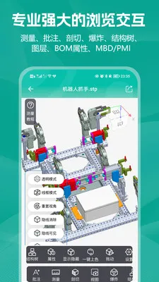 小可CAD看图2026官方最新版本