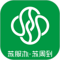 苏周到 官方正版v2.4.0